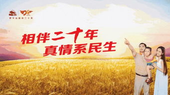 羅牛山（000735）最新利好消息與農(nóng)副土特產(chǎn)品精準(zhǔn)走勢點(diǎn)評(píng)