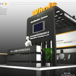 上海國際智能建筑展覽會展臺布展的網絡技術服務